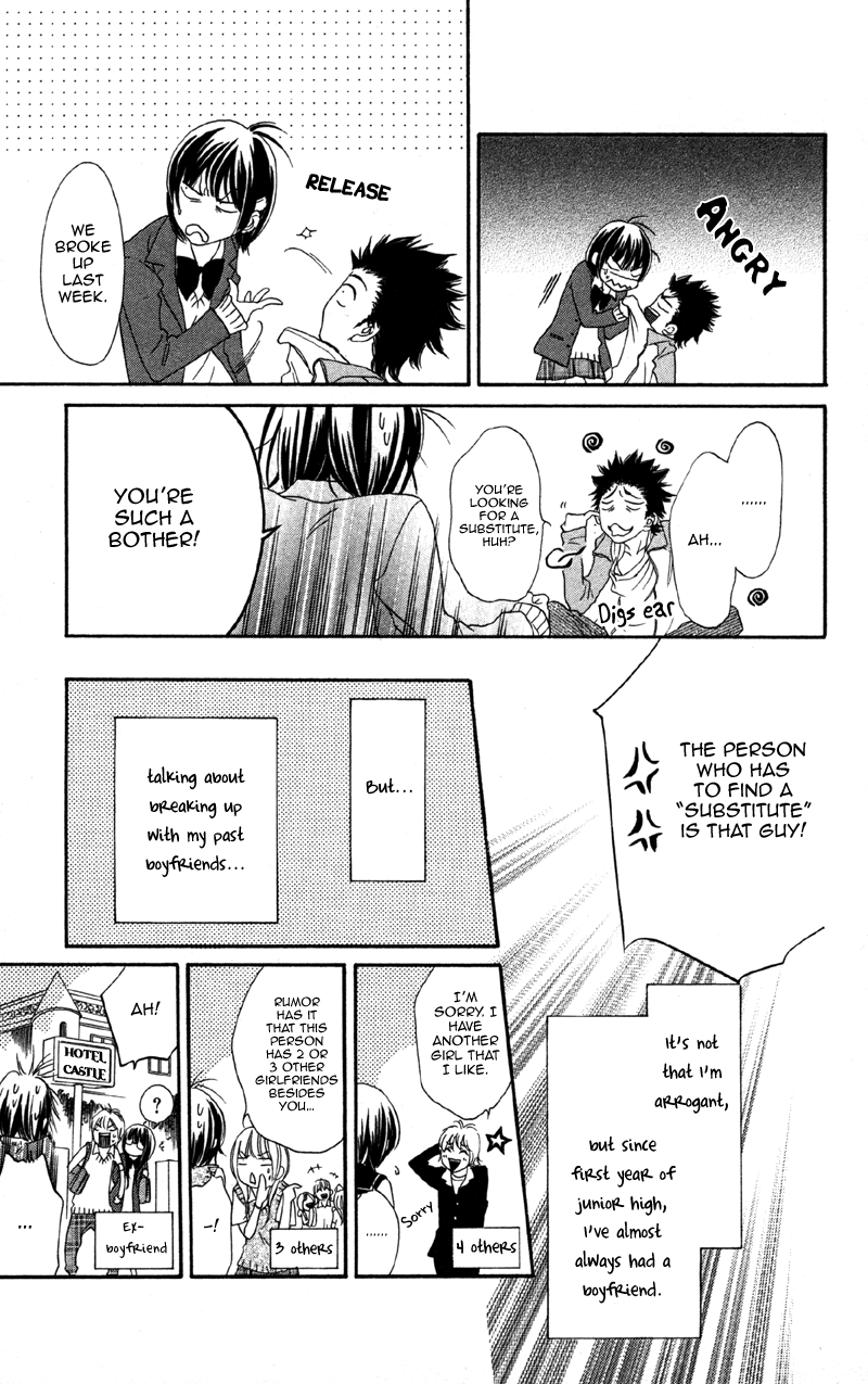 Cherry na Bokura Vol. 1 Ch. 2 第5页
