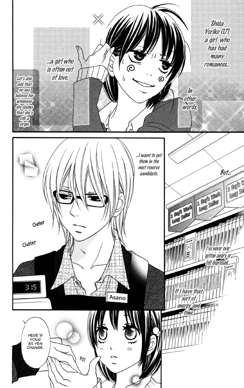 Cherry na Bokura Vol. 1 Ch. 2 第6页