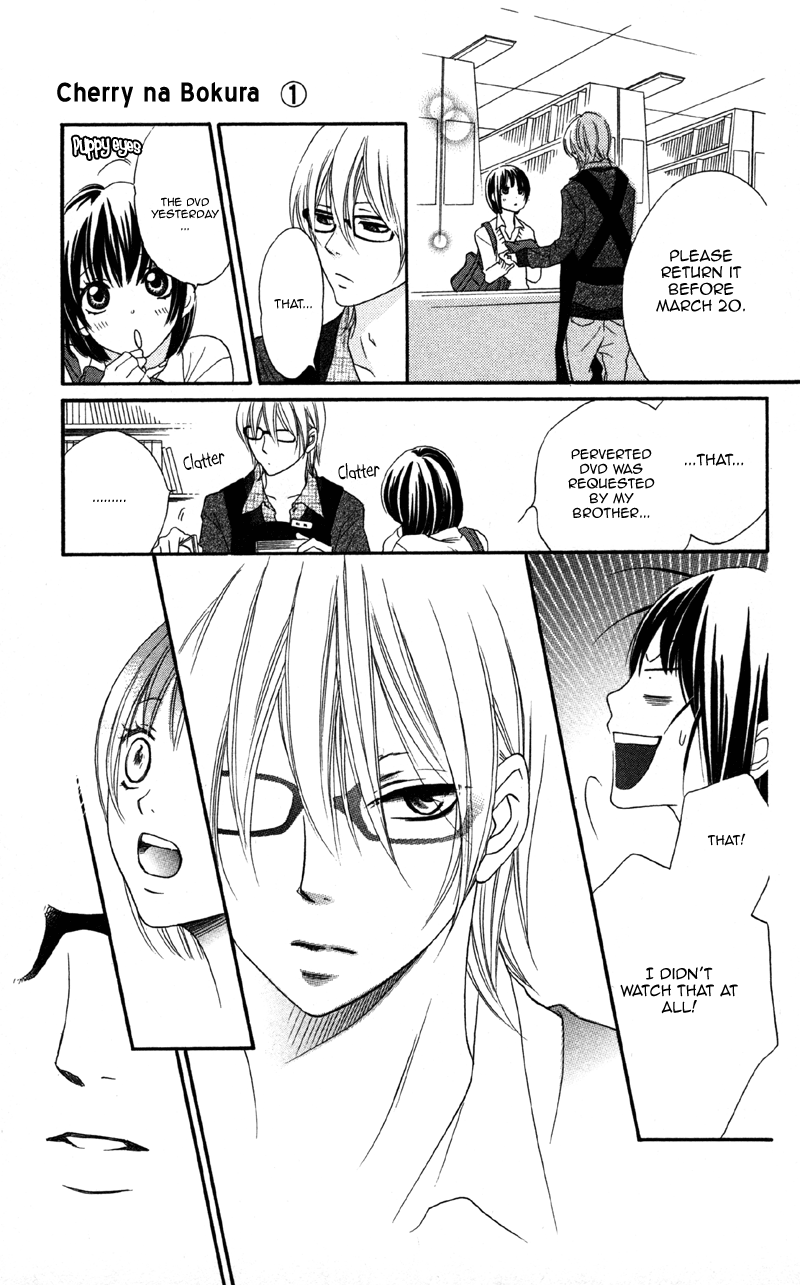 Cherry na Bokura Vol. 1 Ch. 2 第7页
