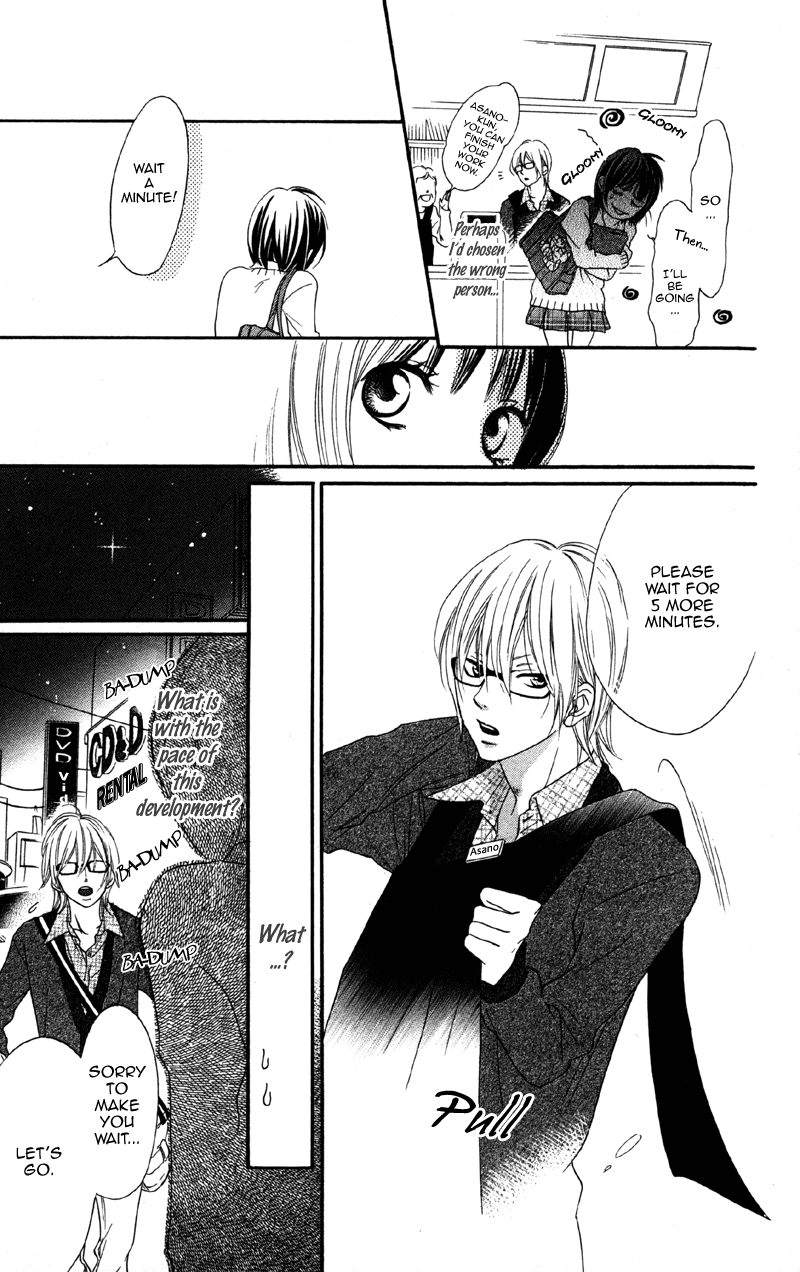 Cherry na Bokura Vol. 1 Ch. 2 第9页