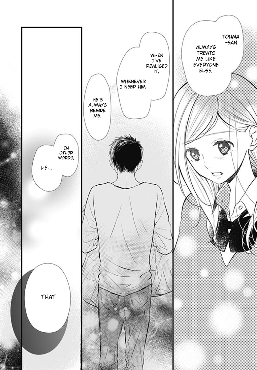 Tsumasakidachi no Alice Vol. 1 Ch. 6 第13页