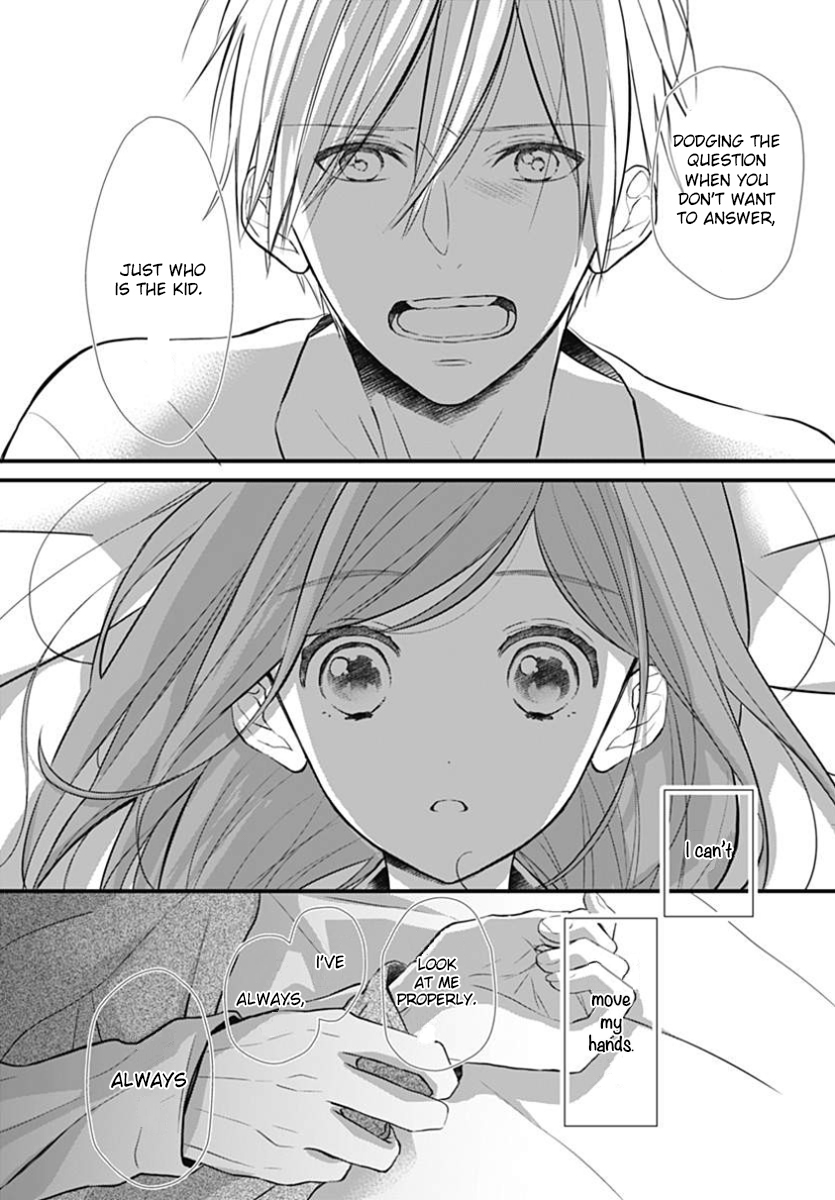 Tsumasakidachi no Alice Vol. 1 Ch. 6 第23页