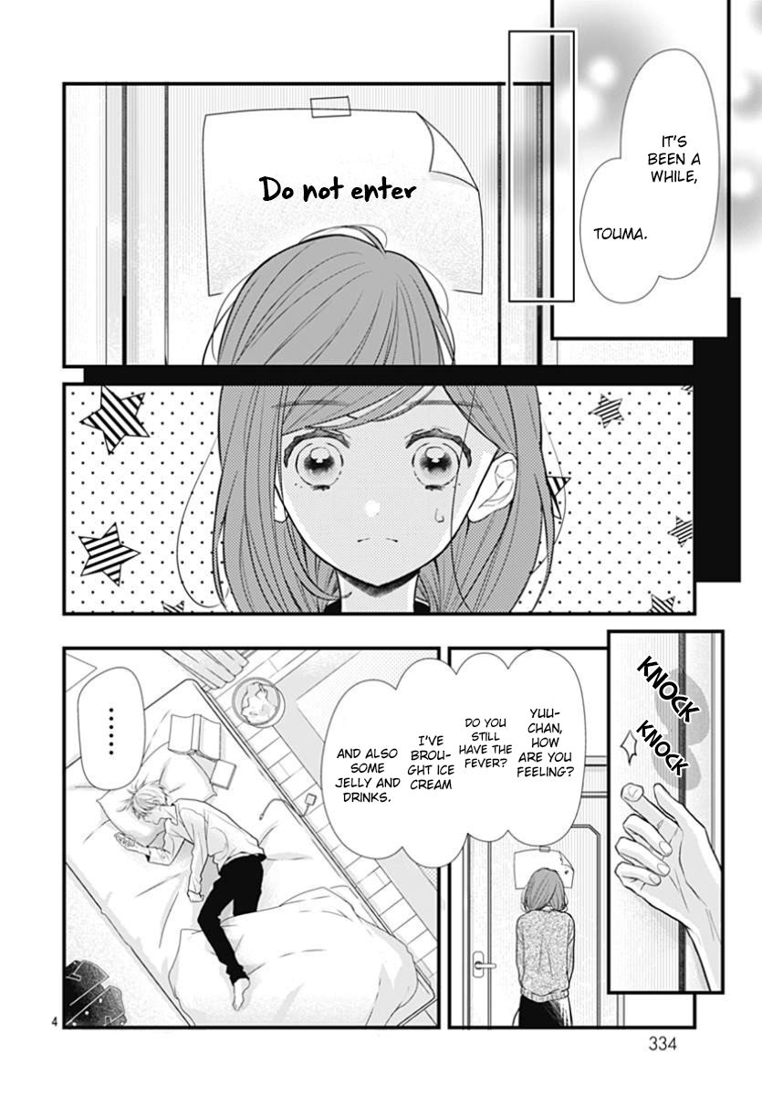 Tsumasakidachi no Alice Vol. 1 Ch. 6 第7页
