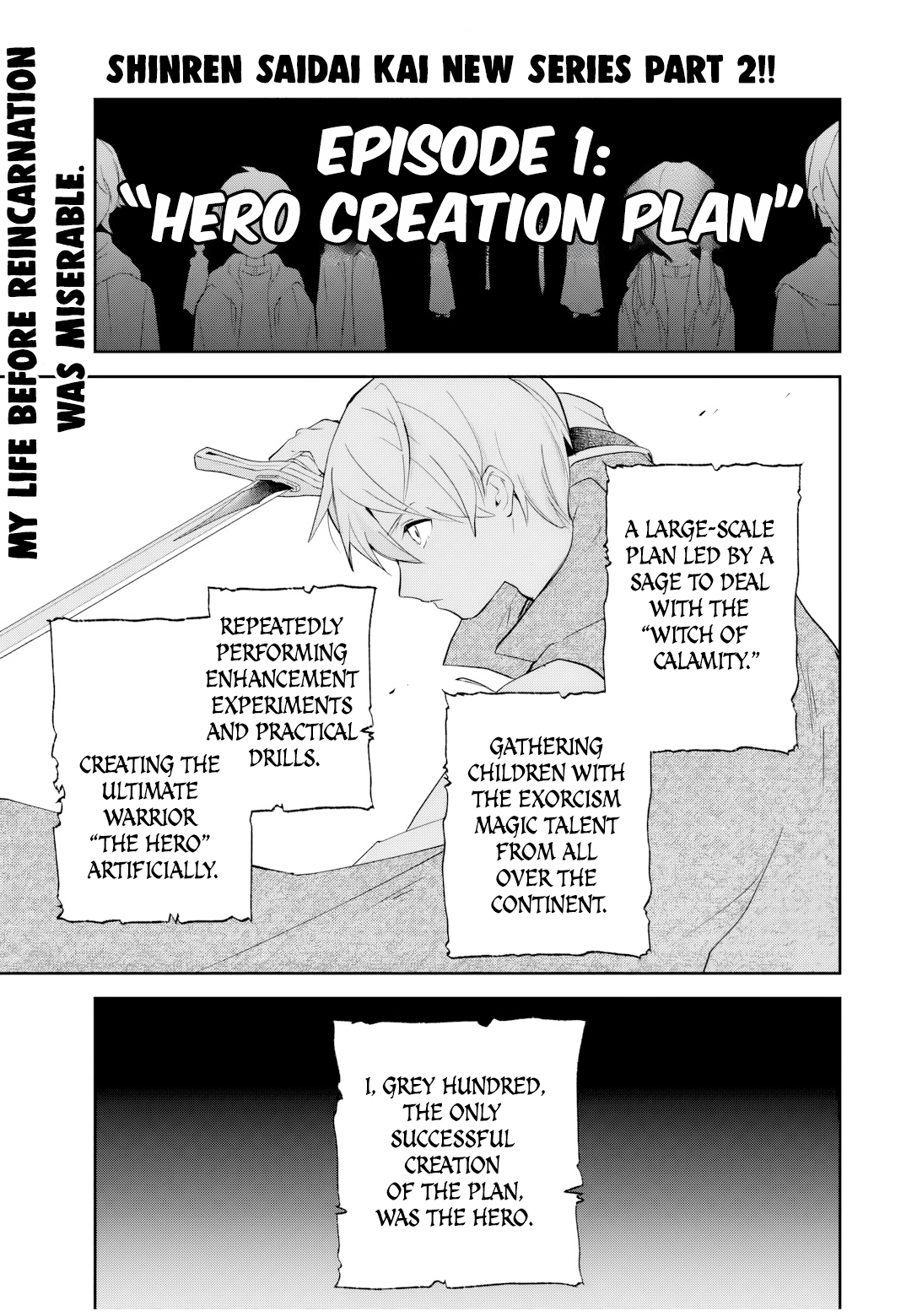 Eiyuu to Majo no Tensei Romcom Vol. 1 Ch. 2 第2页
