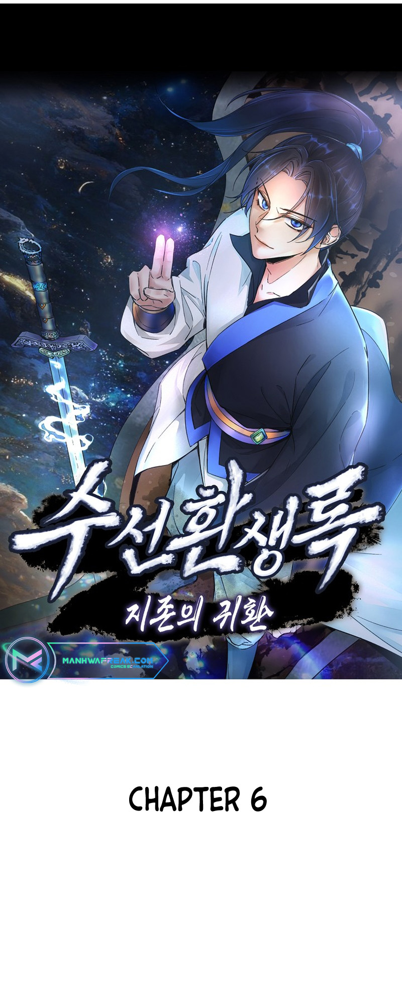 Suseon Reincarnation Book: Return of the Supreme Ch. 6 第3页