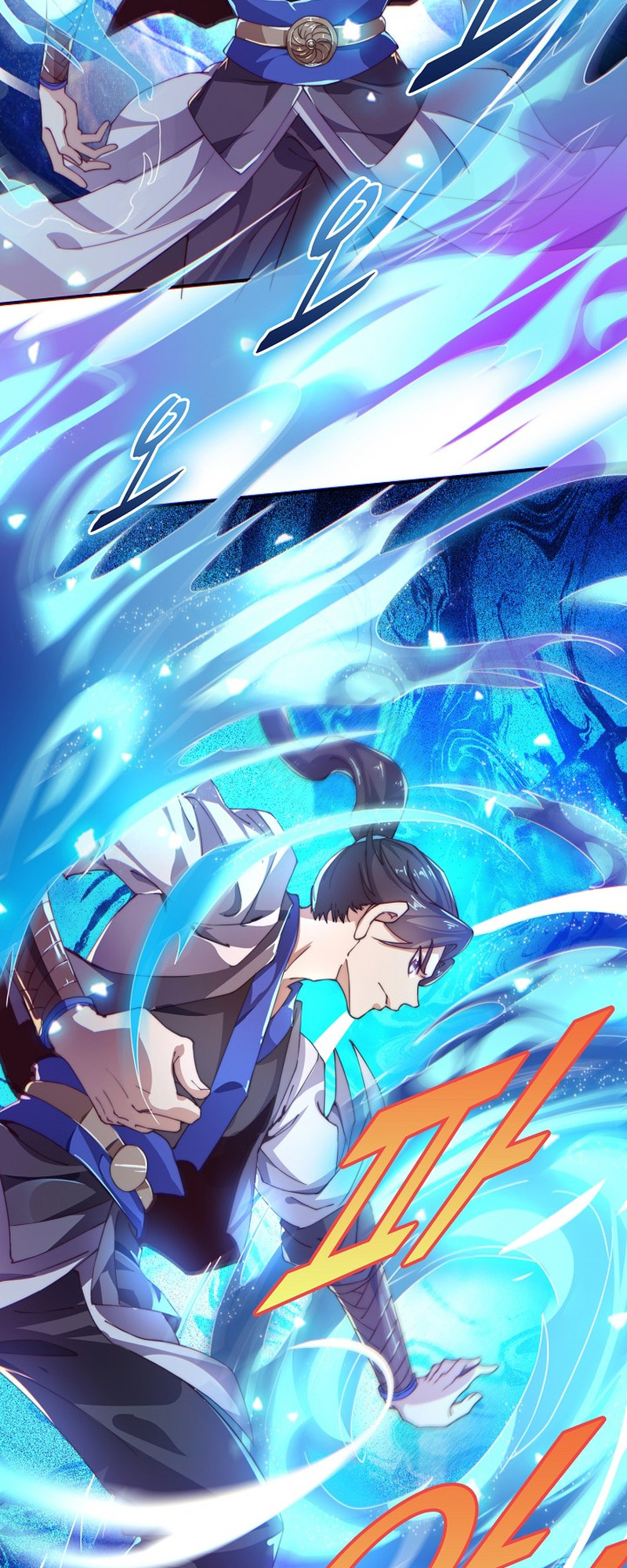 Suseon Reincarnation Book: Return of the Supreme Ch. 6 第6页