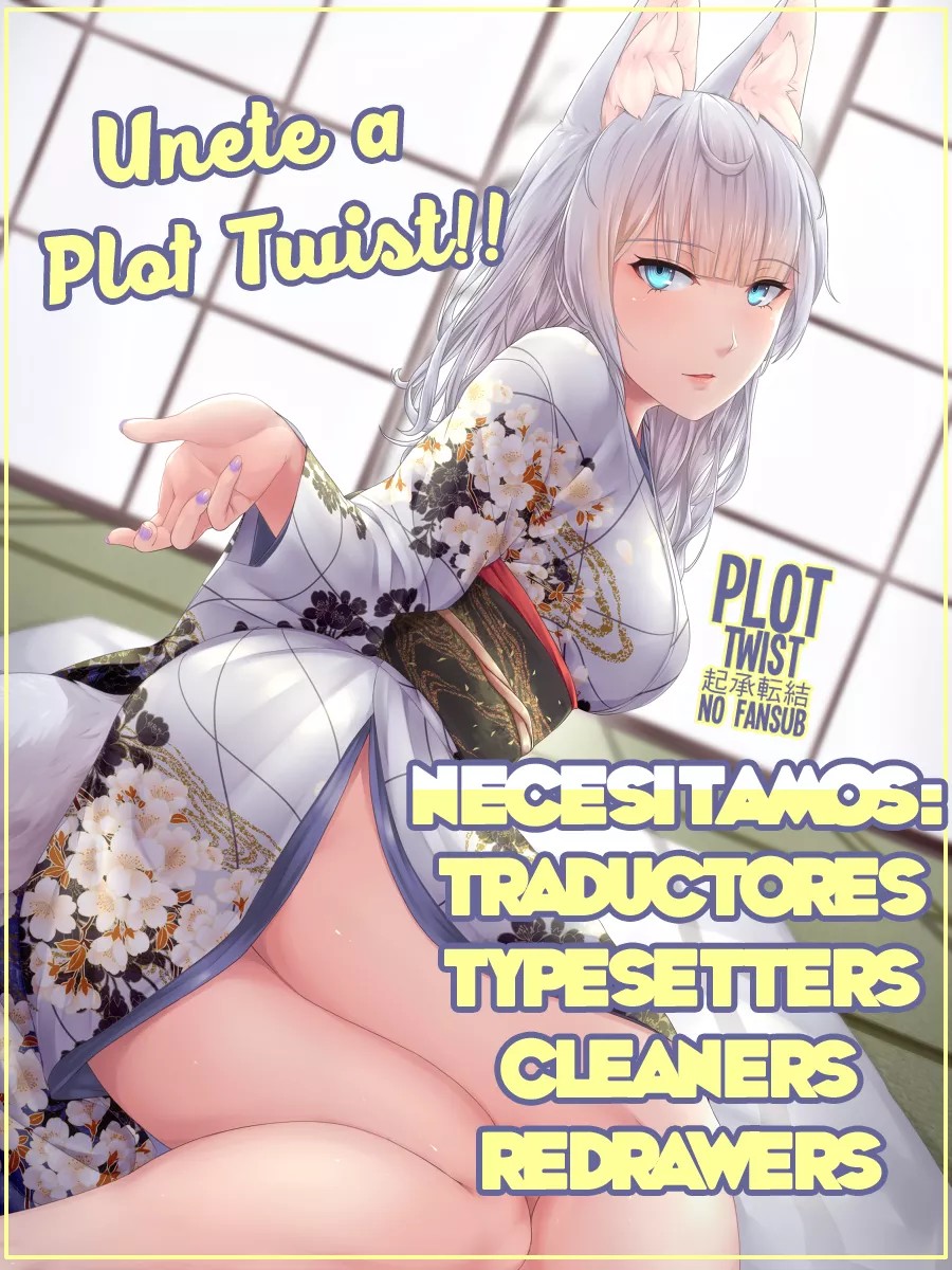 Tribe X Ch. 6 第34页