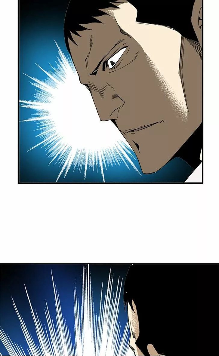 Tribe X Ch. 6 第10页