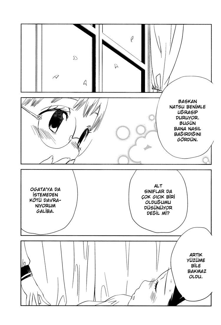 Himitsu. Vol. 1 Ch. 2 第19页