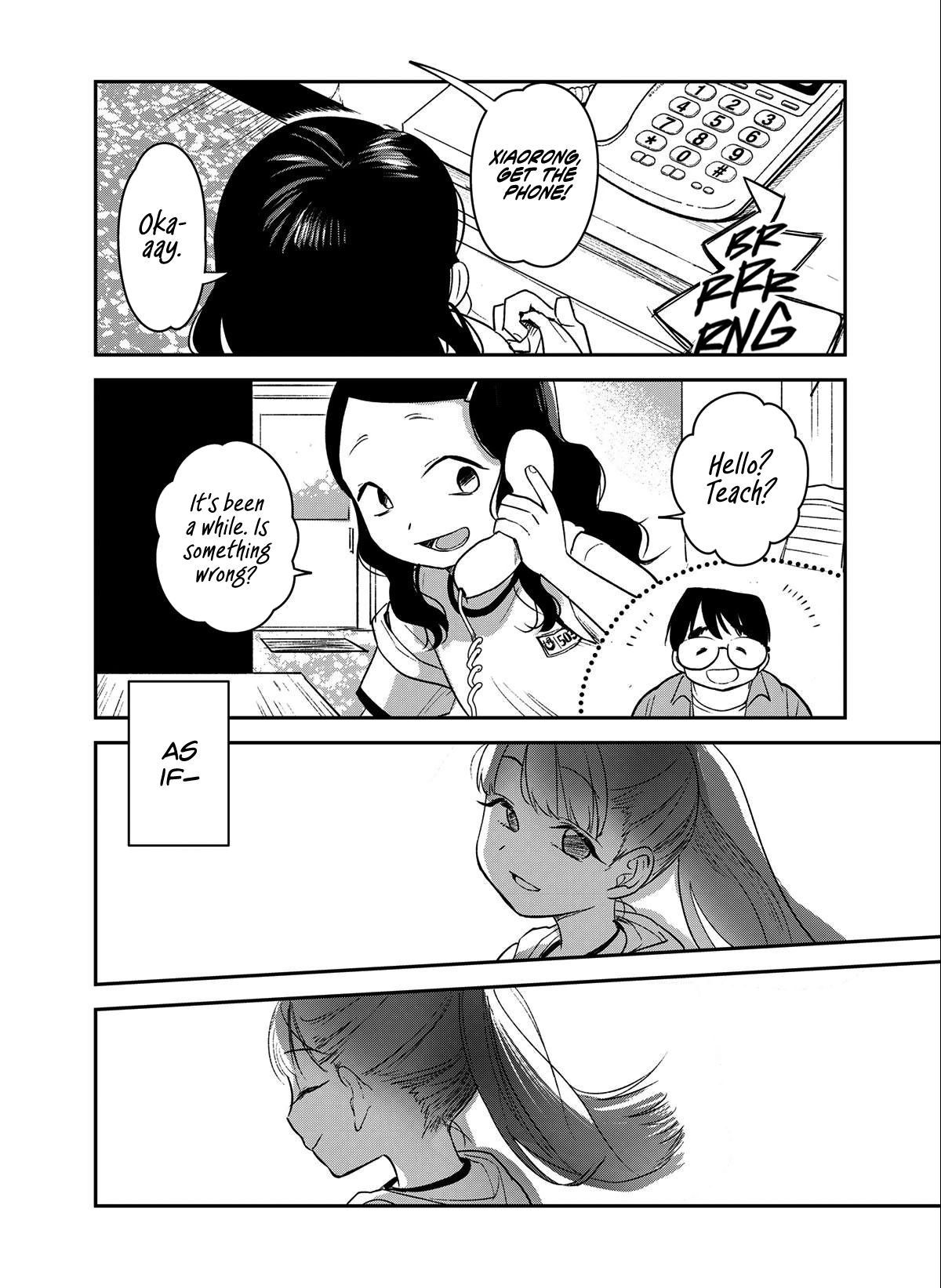 Māo yǔ Hǎi de Bǐduān Amusement Park 第24页
