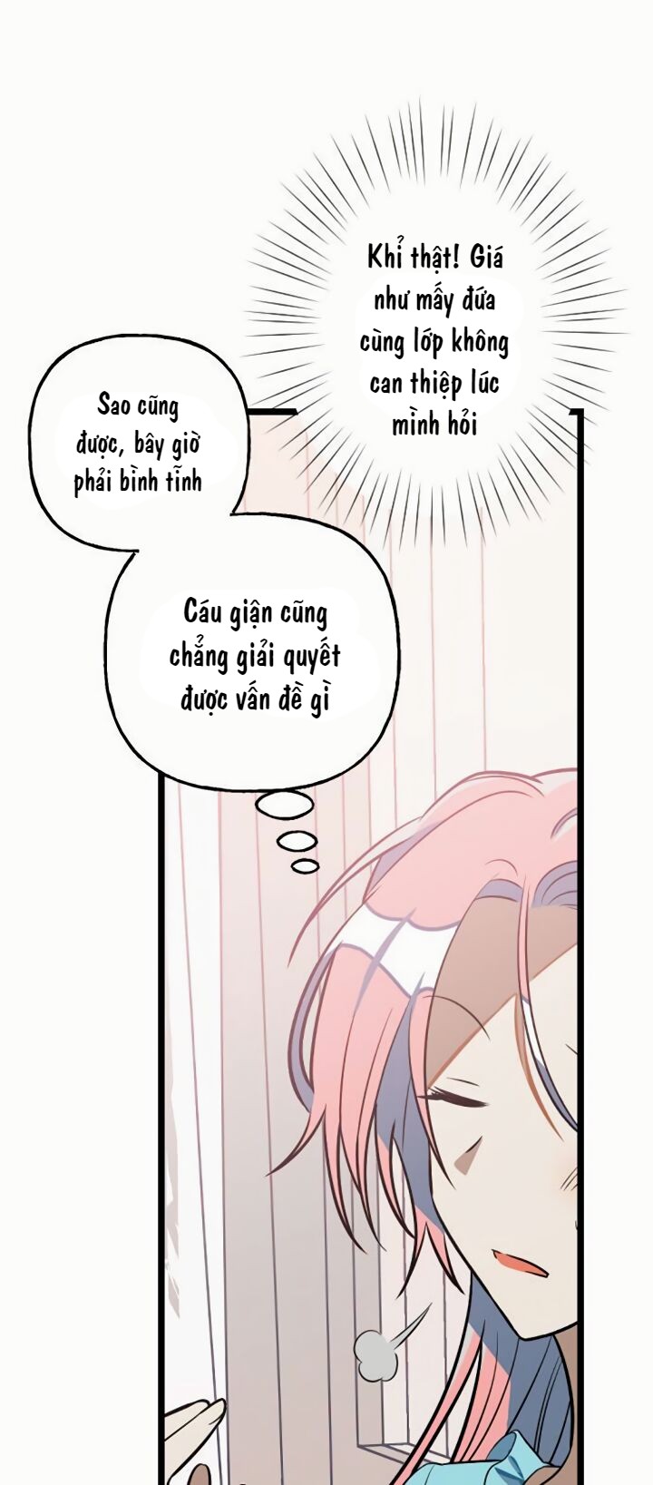 Survive Romance Ch. 4 第11页