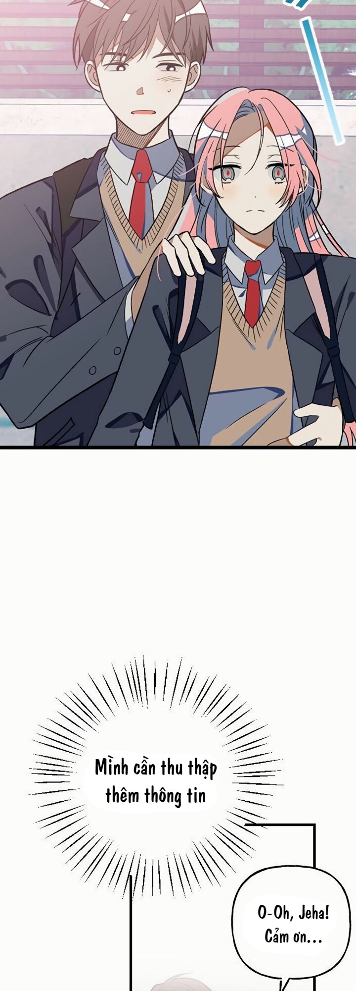 Survive Romance Ch. 4 第13页