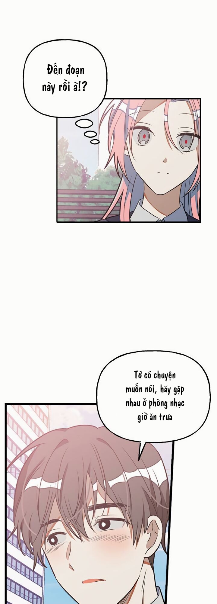 Survive Romance Ch. 4 第20页