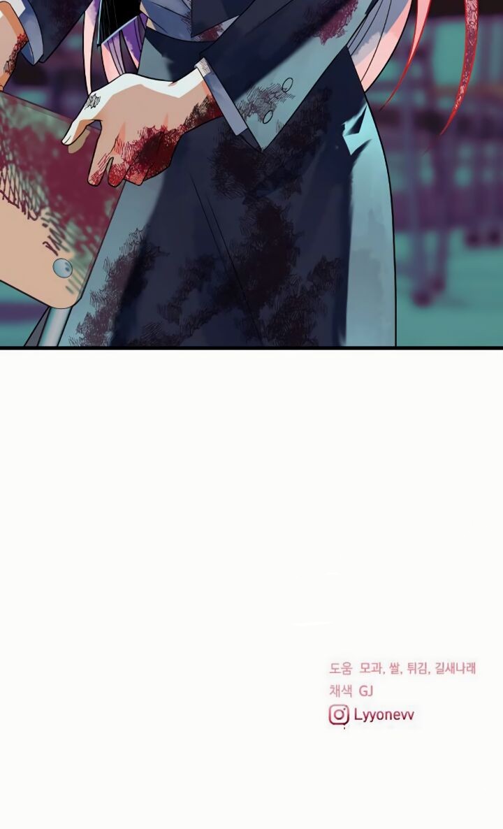 Survive Romance Ch. 4 第63页