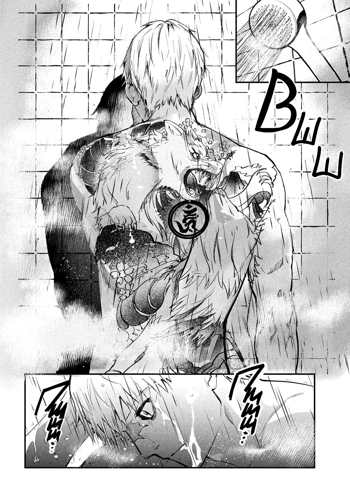 Renkin Buraikan Бог Смерти Хиозаки 第9页
