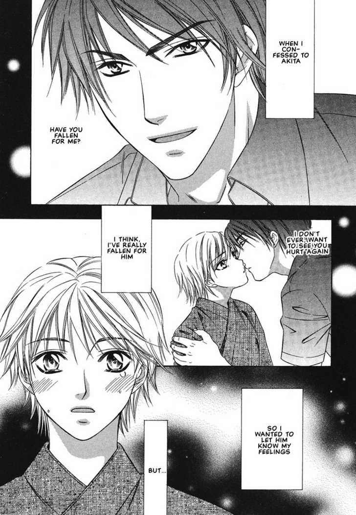 Cat & Dogs! Vol. 1 Ch. 3 第1页