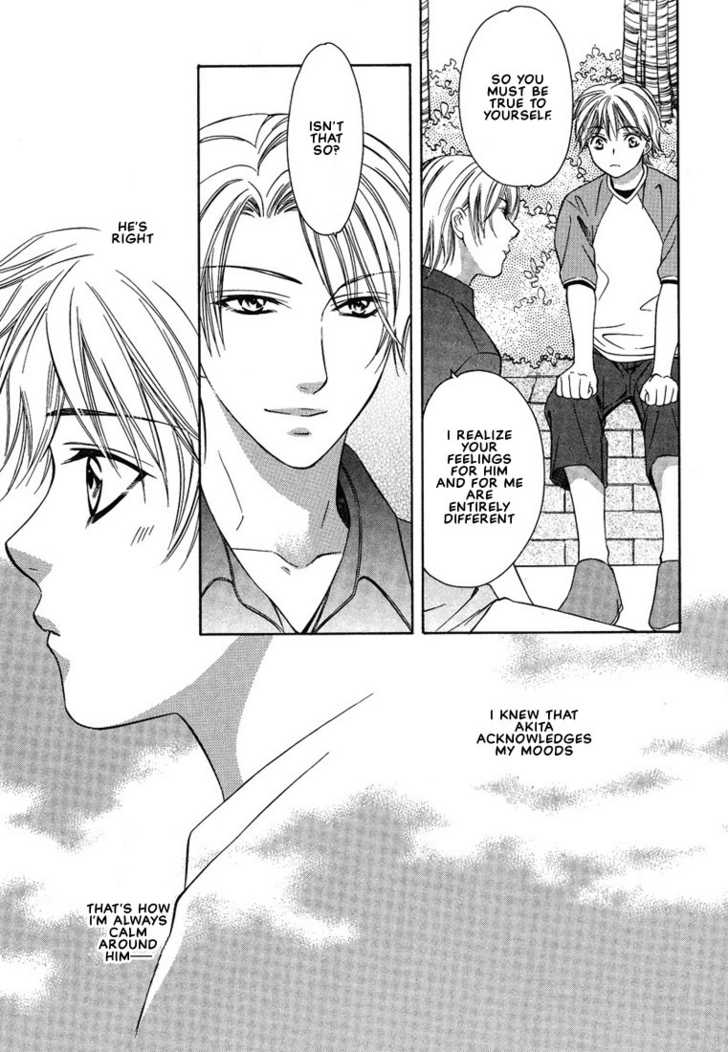 Cat & Dogs! Vol. 1 Ch. 3 第11页