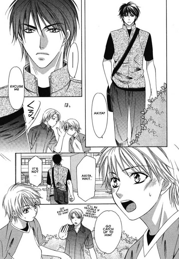 Cat & Dogs! Vol. 1 Ch. 3 第13页