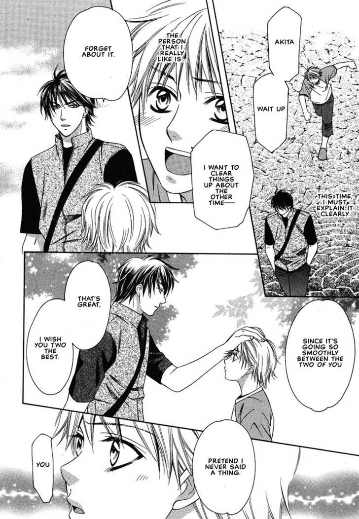 Cat & Dogs! Vol. 1 Ch. 3 第14页