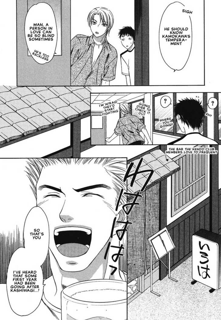 Cat & Dogs! Vol. 1 Ch. 3 第21页