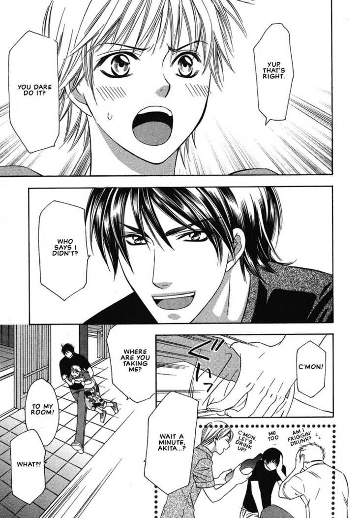 Cat & Dogs! Vol. 1 Ch. 3 第25页