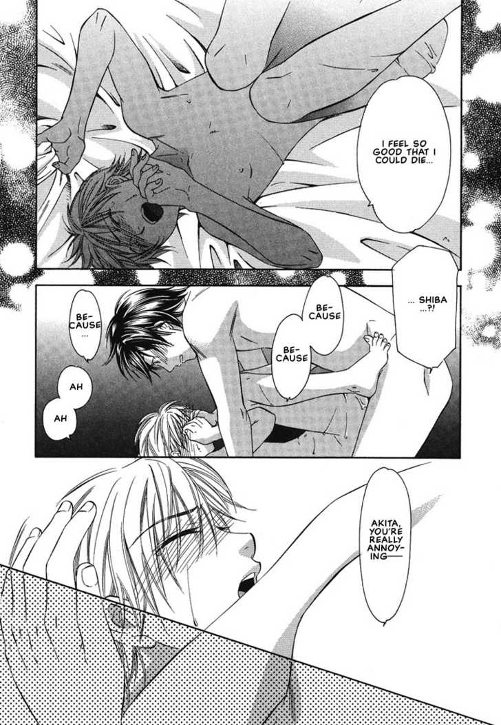 Cat & Dogs! Vol. 1 Ch. 3 第30页