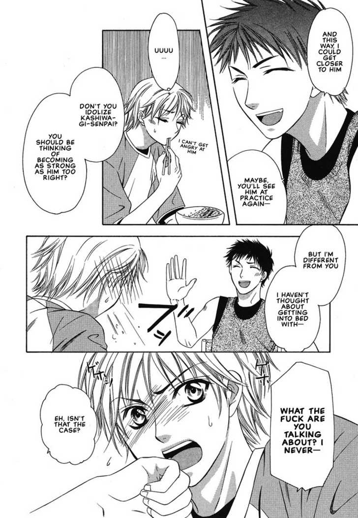 Cat & Dogs! Vol. 1 Ch. 3 第4页