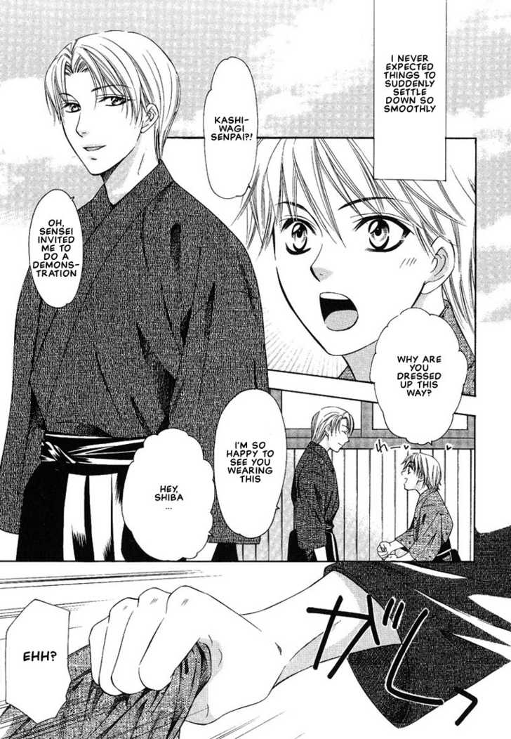 Cat & Dogs! Vol. 1 Ch. 3 第31页