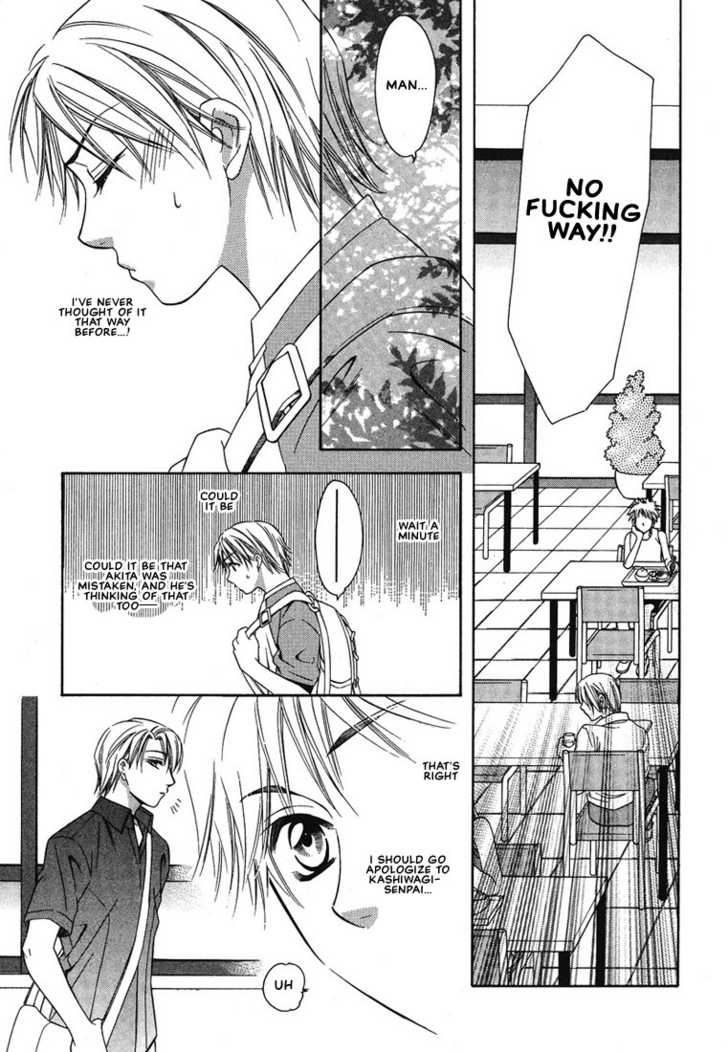 Cat & Dogs! Vol. 1 Ch. 3 第5页