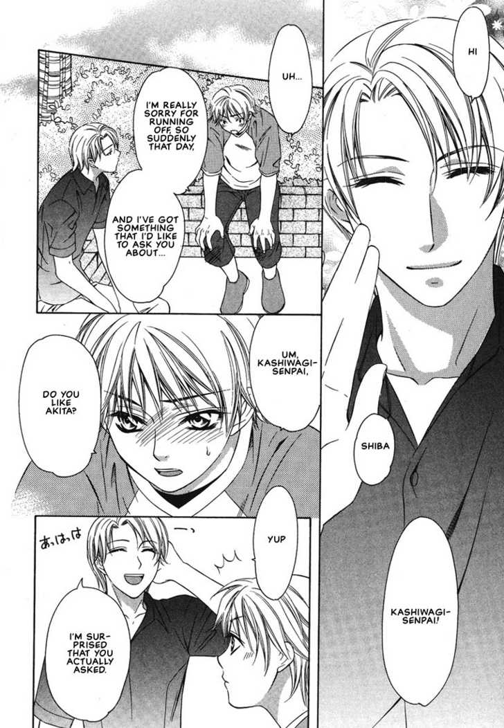 Cat & Dogs! Vol. 1 Ch. 3 第6页