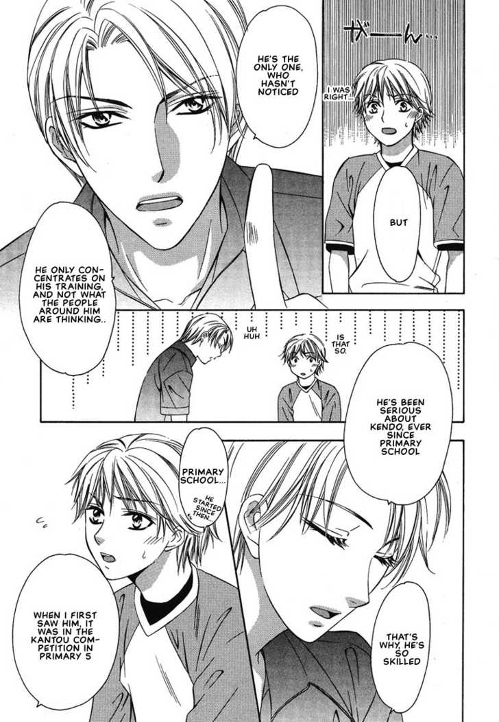 Cat & Dogs! Vol. 1 Ch. 3 第7页