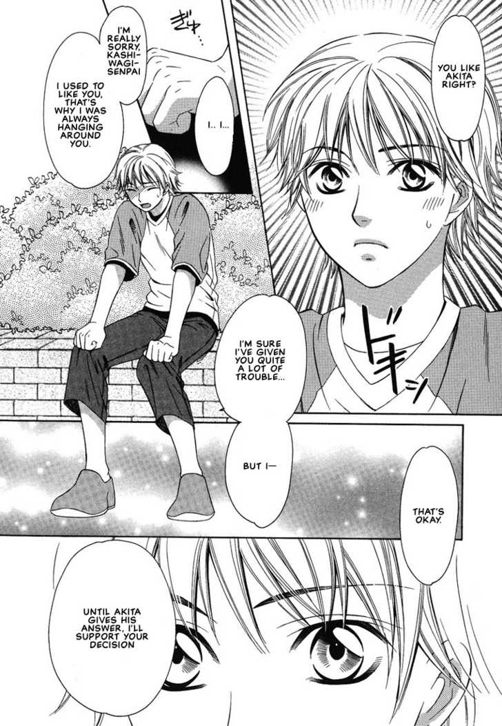 Cat & Dogs! Vol. 1 Ch. 3 第10页