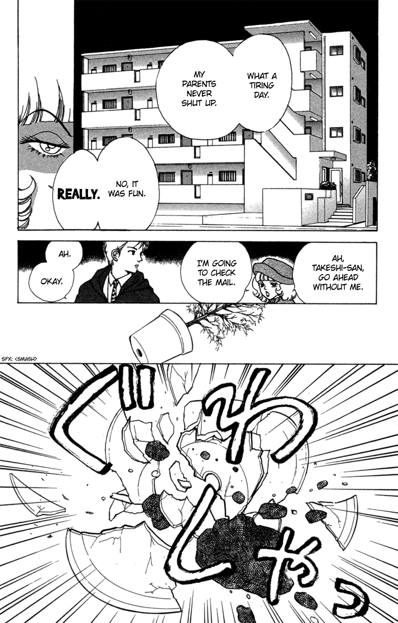 Ally of Justice Vol. 1 Ch. 4 第11页