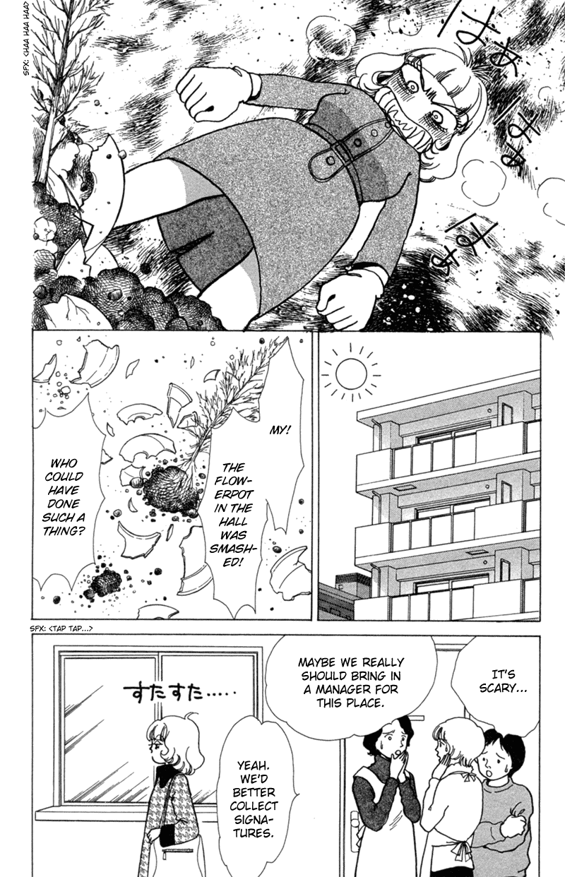 Ally of Justice Vol. 1 Ch. 4 第12页