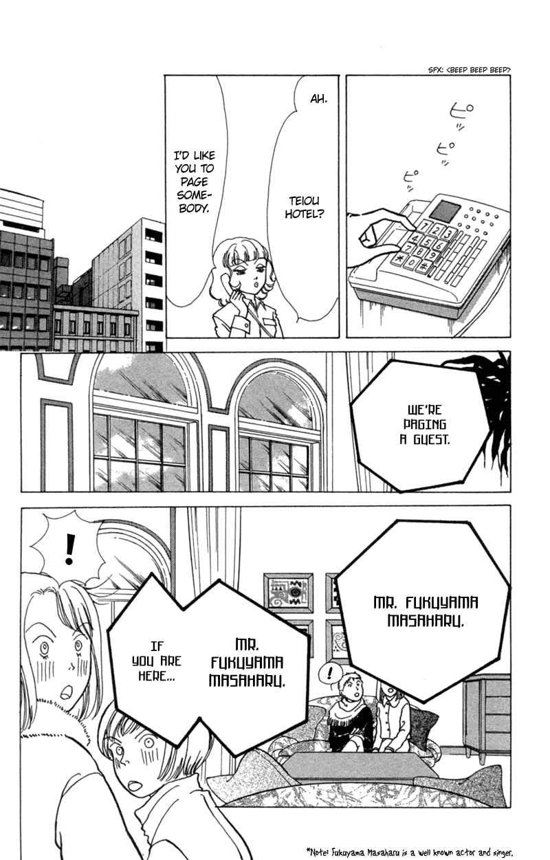 Ally of Justice Vol. 1 Ch. 4 第13页