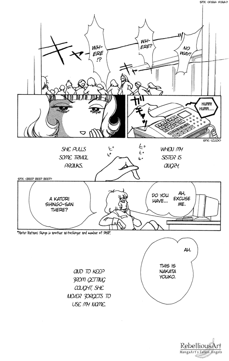 Ally of Justice Vol. 1 Ch. 4 第14页