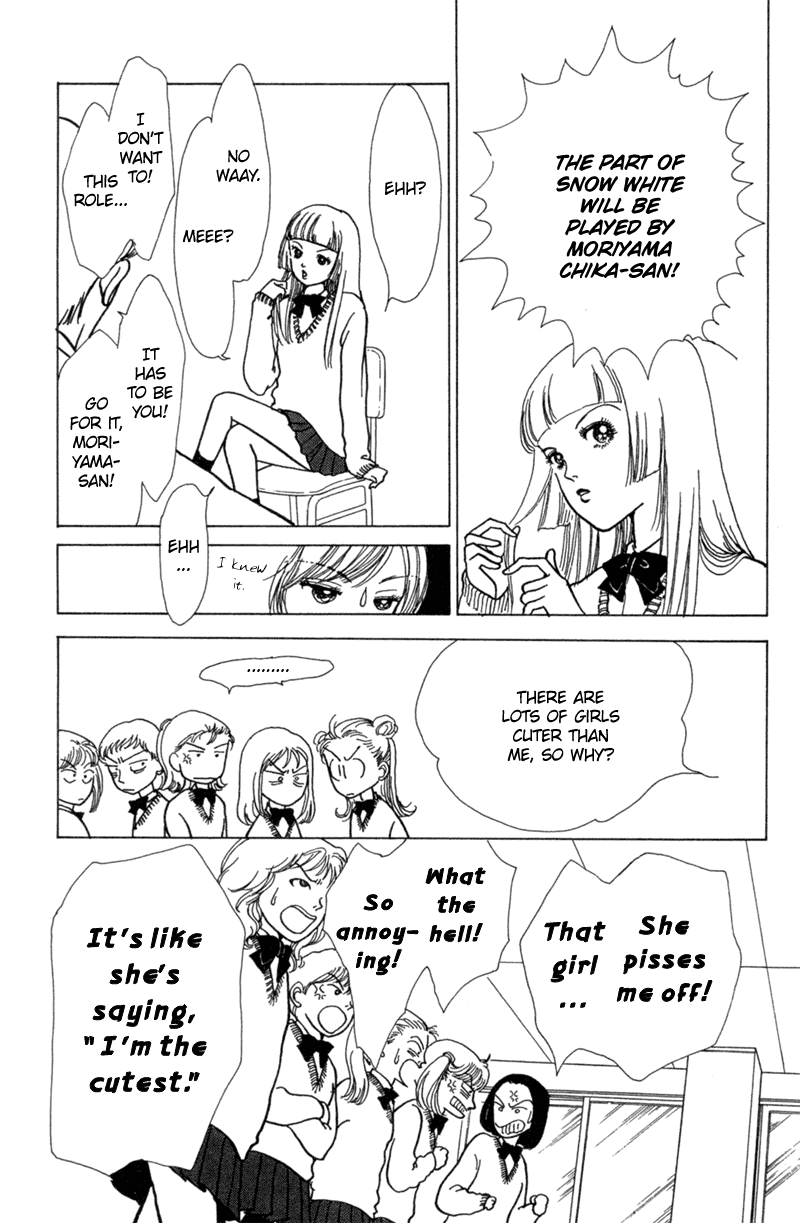 Ally of Justice Vol. 1 Ch. 4 第16页