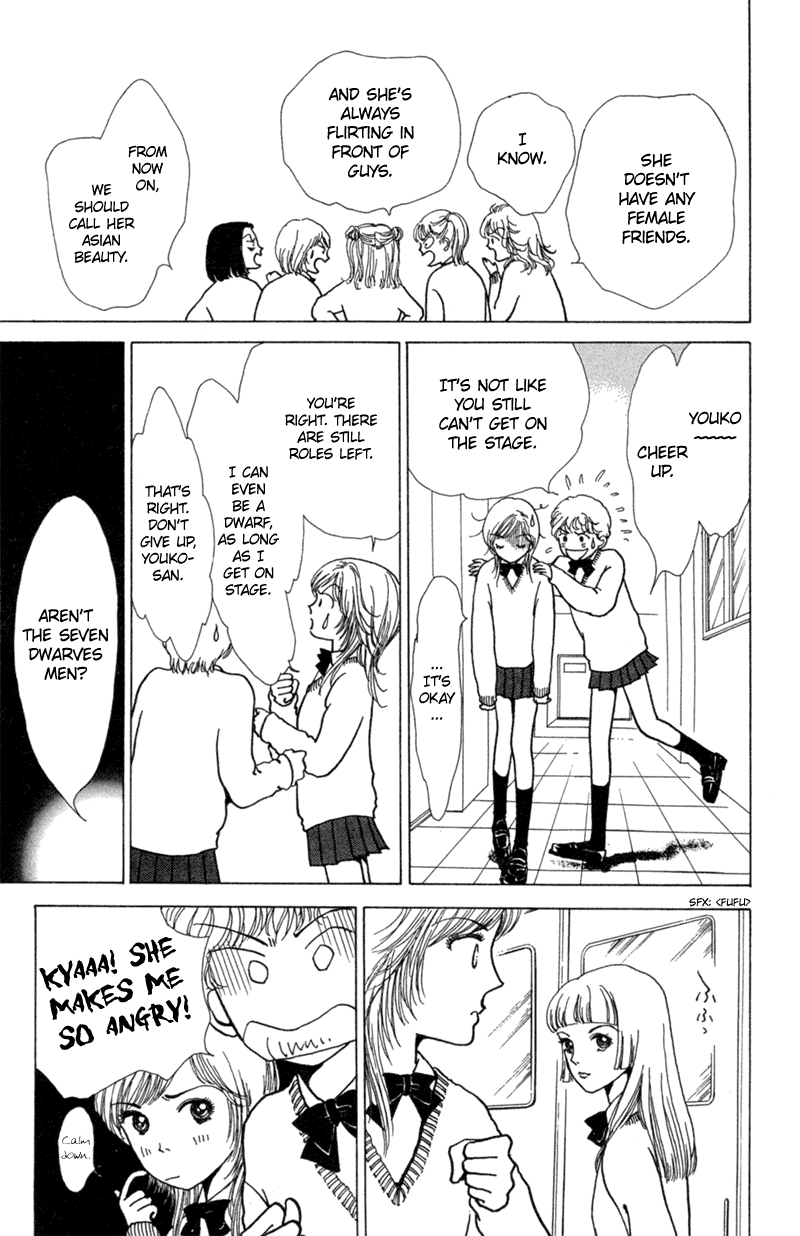 Ally of Justice Vol. 1 Ch. 4 第17页