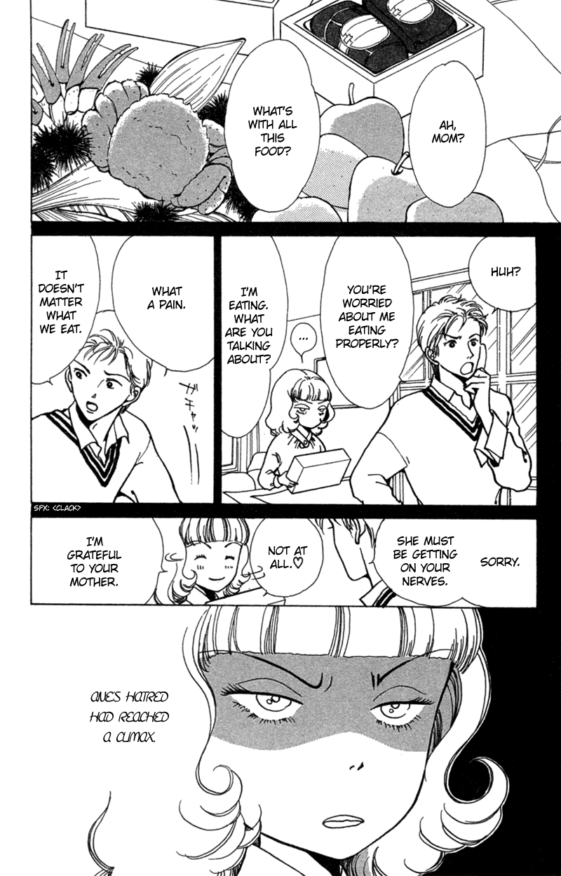 Ally of Justice Vol. 1 Ch. 4 第18页