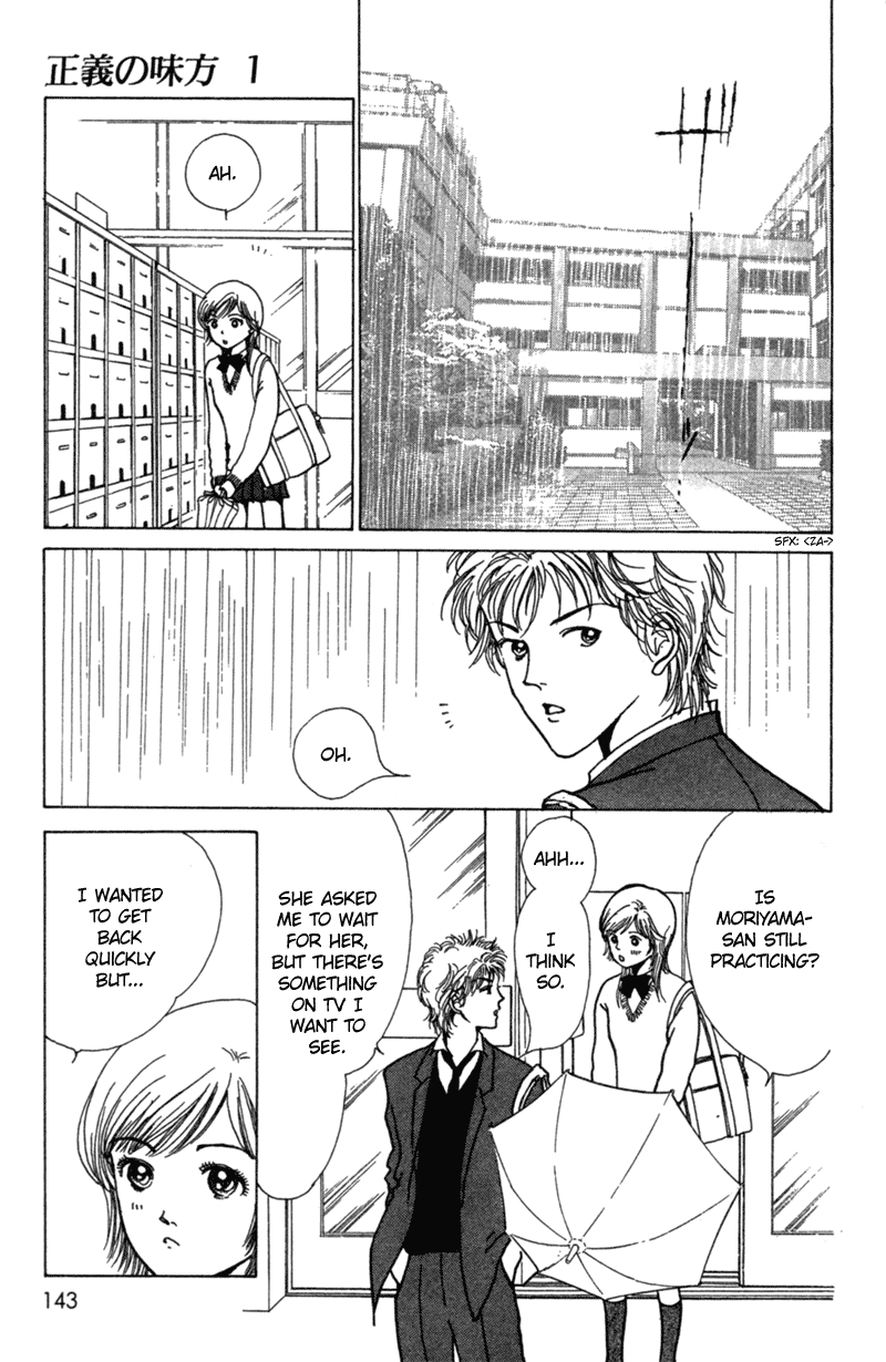 Ally of Justice Vol. 1 Ch. 4 第19页
