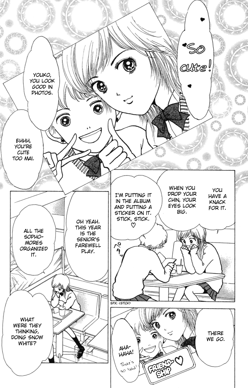 Ally of Justice Vol. 1 Ch. 4 第3页