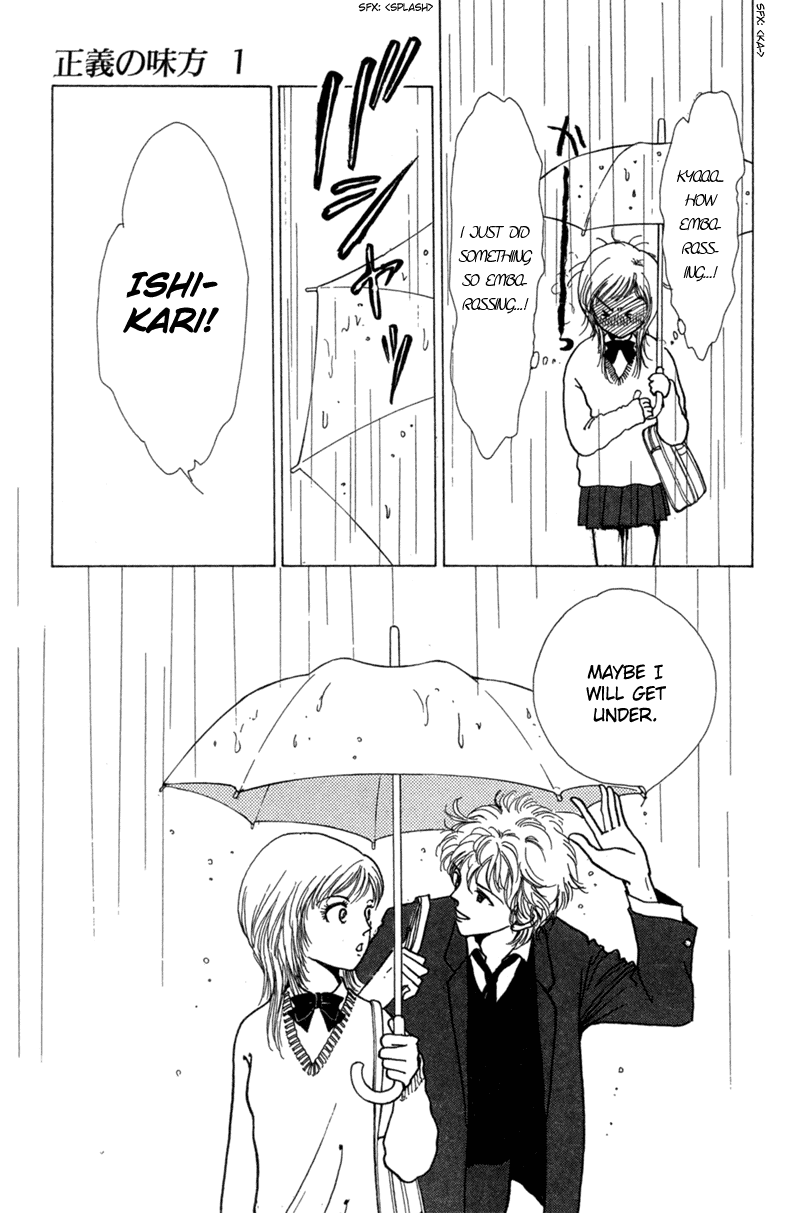 Ally of Justice Vol. 1 Ch. 4 第21页