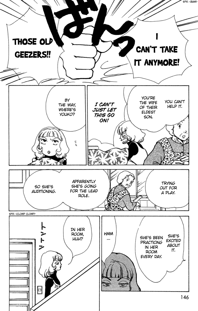Ally of Justice Vol. 1 Ch. 4 第22页