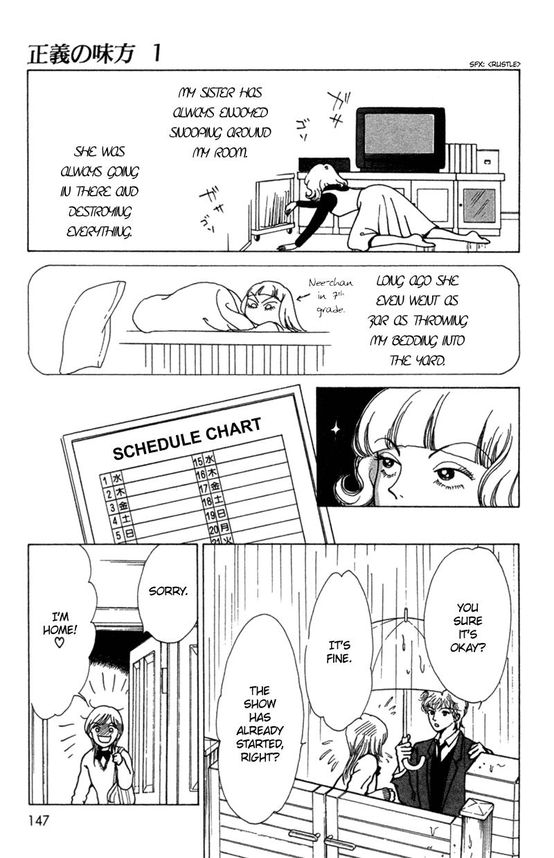 Ally of Justice Vol. 1 Ch. 4 第23页