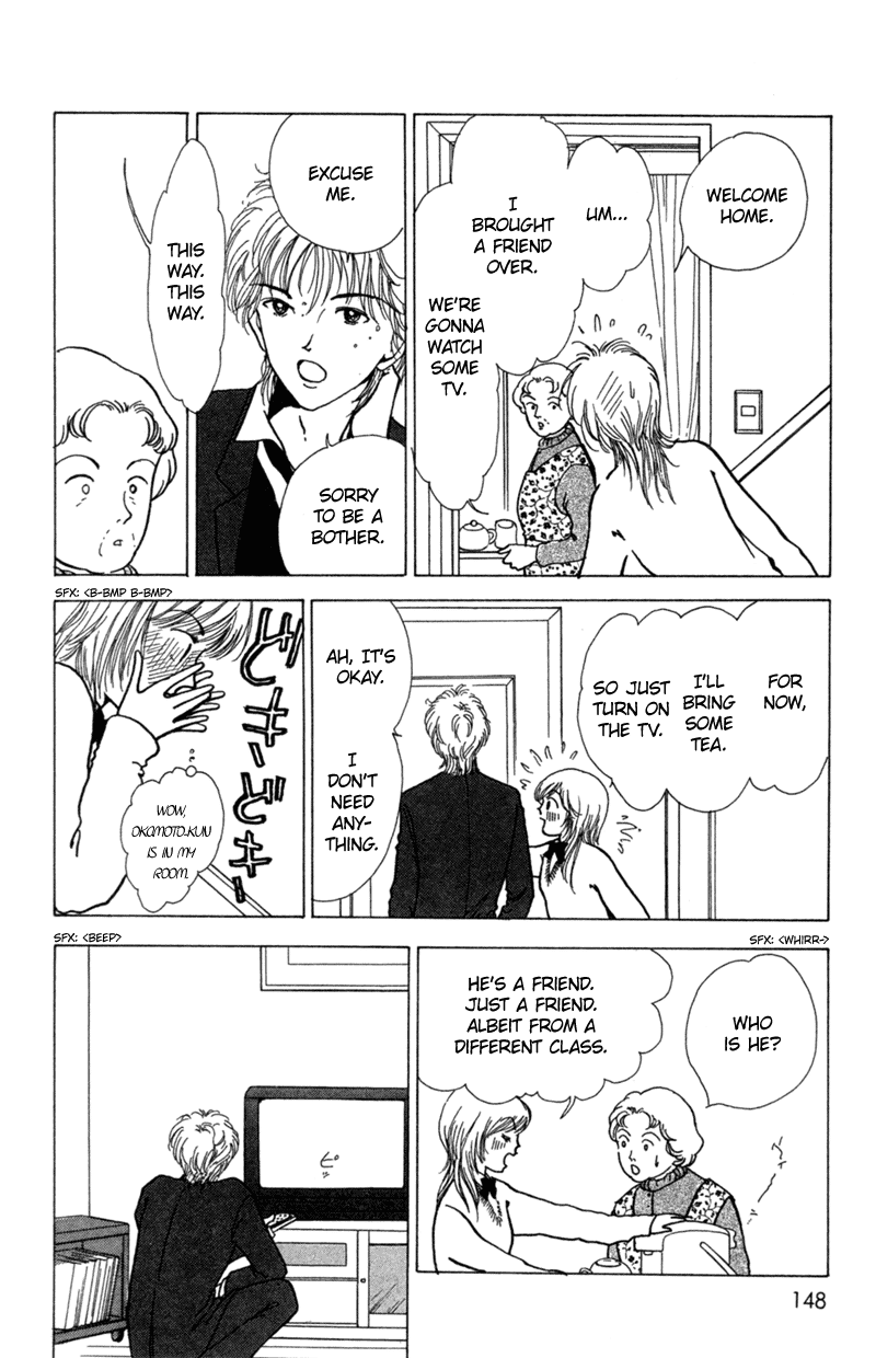 Ally of Justice Vol. 1 Ch. 4 第24页