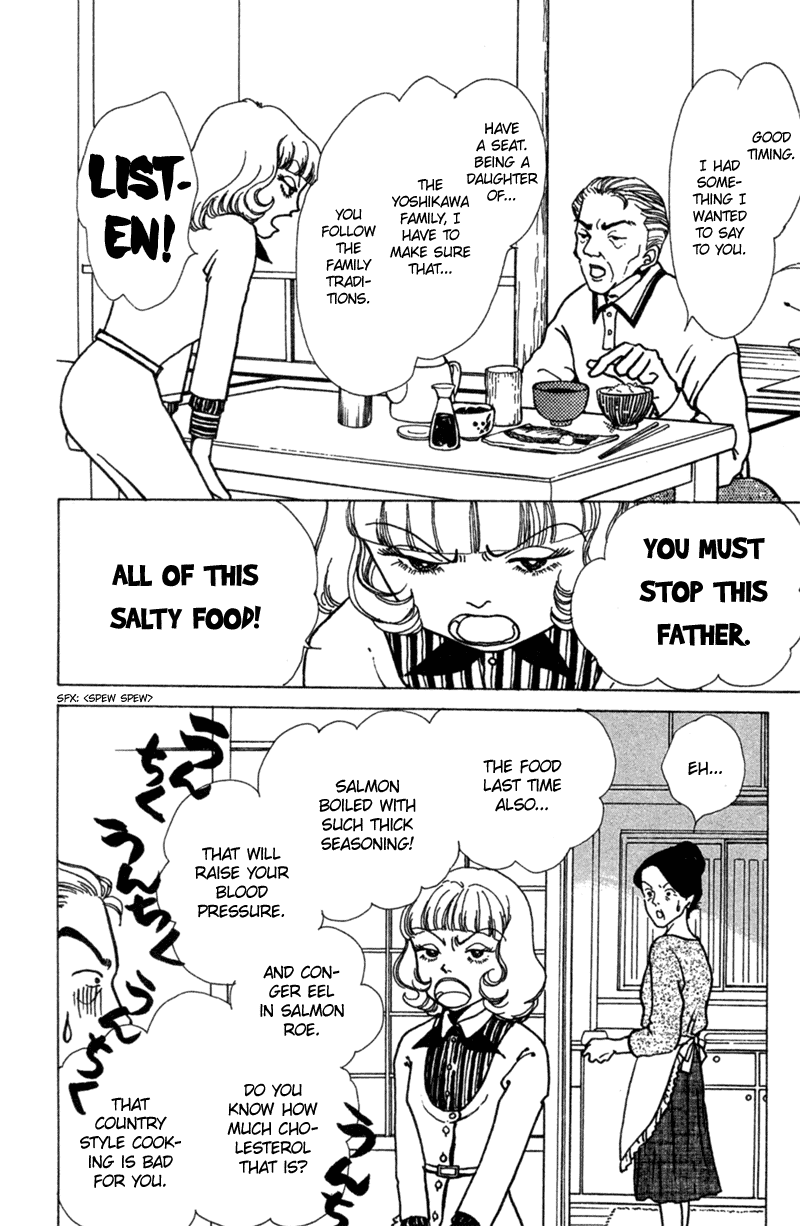 Ally of Justice Vol. 1 Ch. 4 第30页