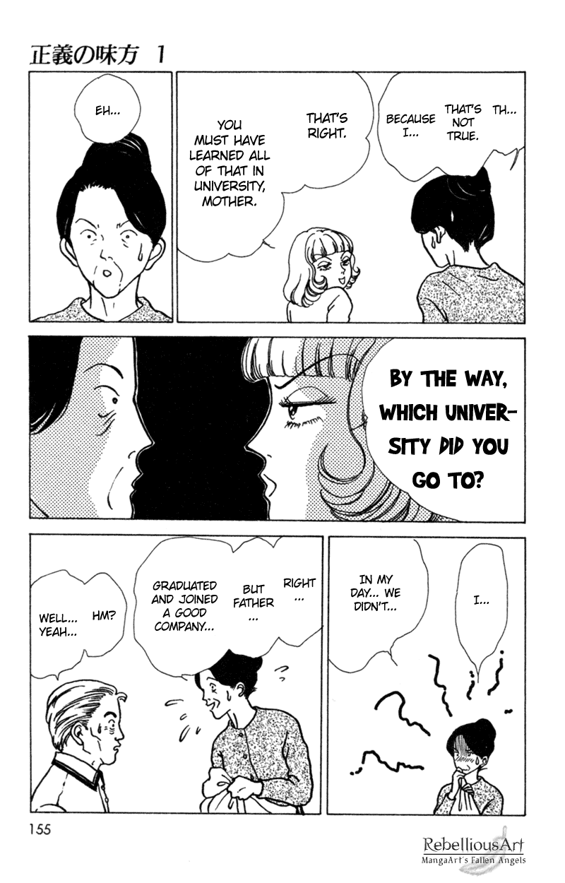 Ally of Justice Vol. 1 Ch. 4 第31页