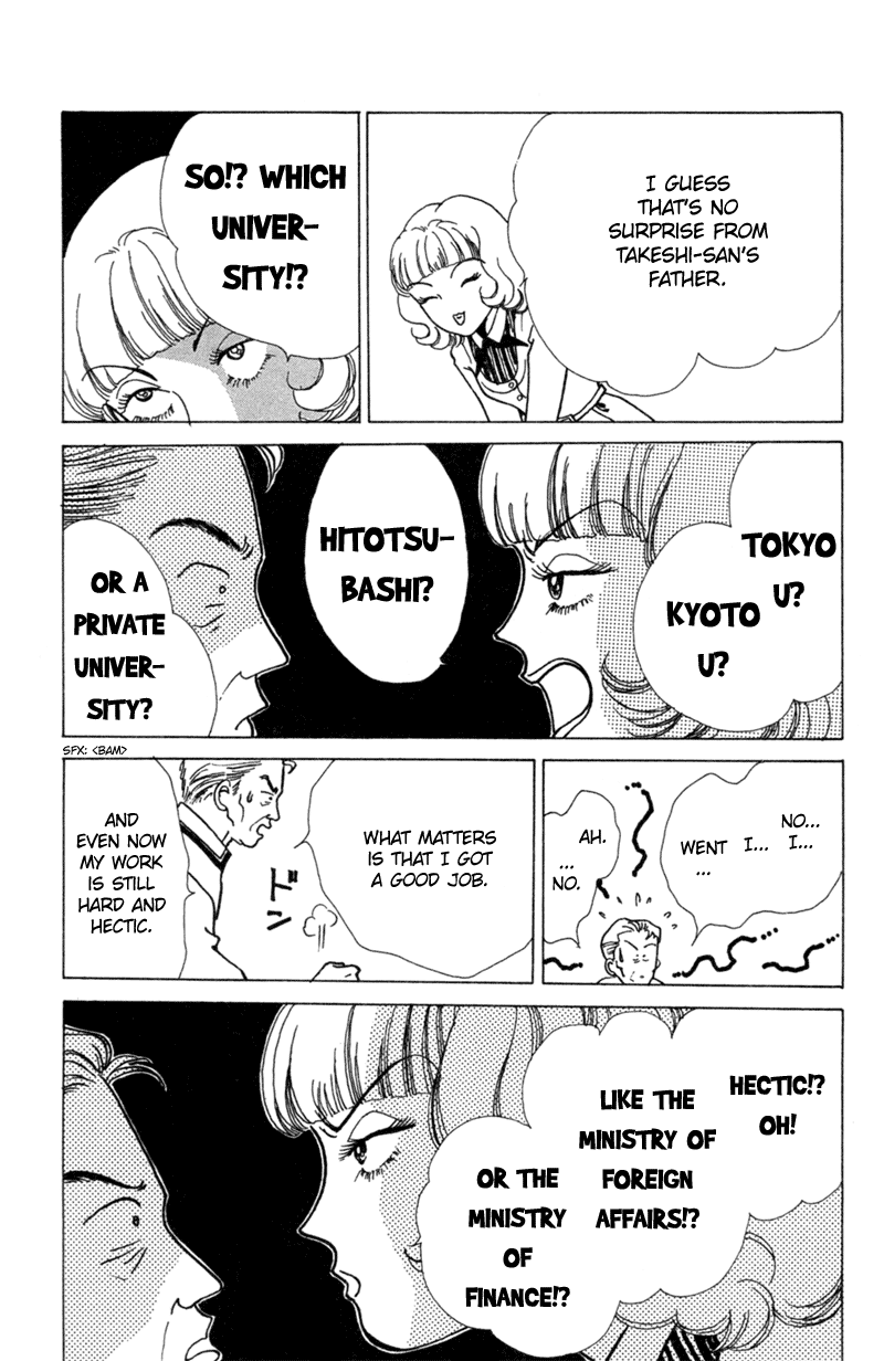 Ally of Justice Vol. 1 Ch. 4 第32页