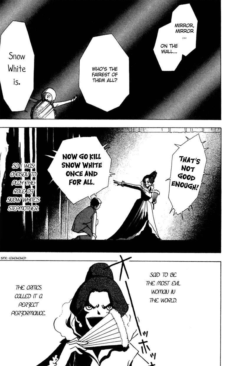 Ally of Justice Vol. 1 Ch. 4 第35页
