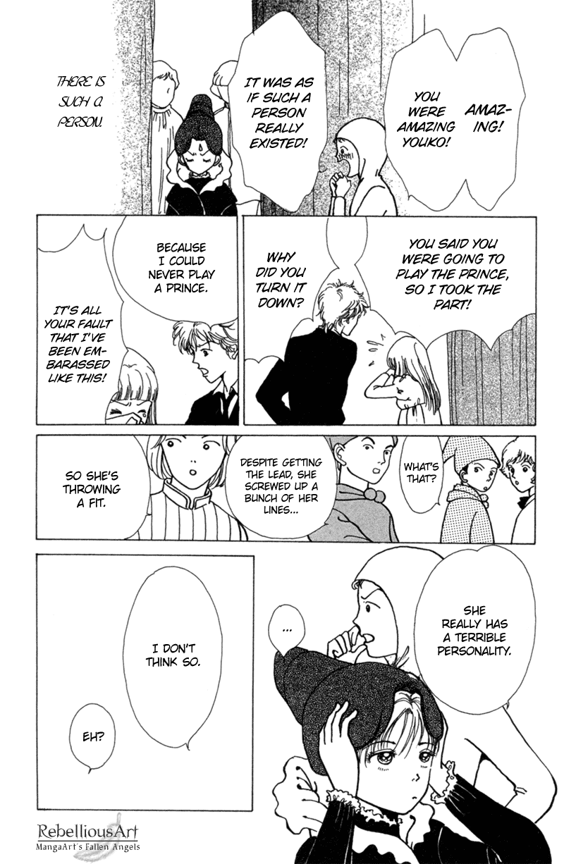 Ally of Justice Vol. 1 Ch. 4 第36页